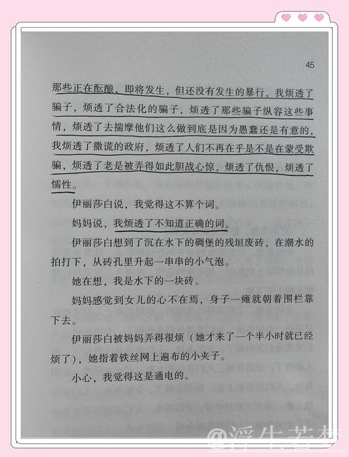 非常道！15岁超新星书写秋天的童话