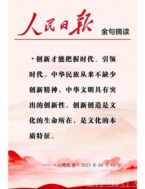 听民意 汇民智｜“这样的互动，有助于让中国制造变得更聪明”——一场全国人大代表与工业和信息化...