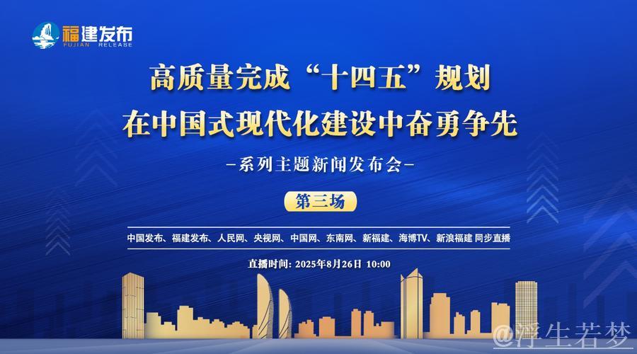新发现大中型油气田和矿产地534处（权威发布·高质量完成“十四五”规划）