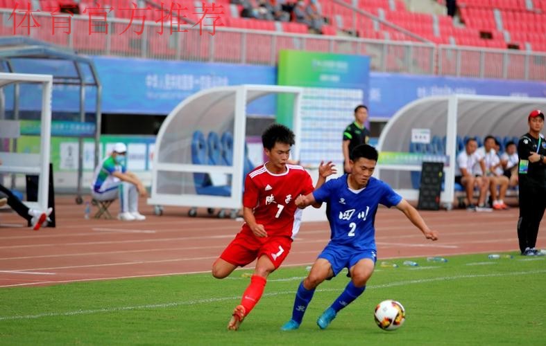 十四运会男子足球U18组比赛启幕 十四运会男子足球U18组比赛启幕