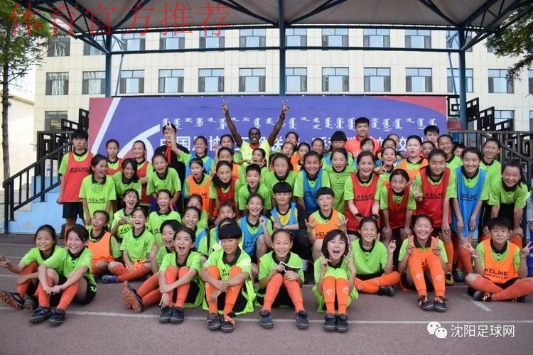 五超联赛“校园行”走进呼市蒙古族学校 欢声笑语中传递足球梦想