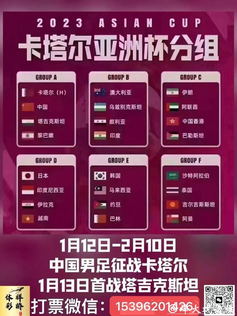 世界杯投注官网手机端使用方法详解