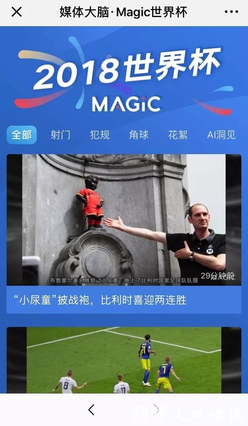 世界杯买球平台体验感如何提升