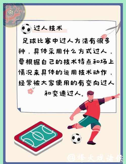 世界杯外围投注如何做到理性与激情兼备