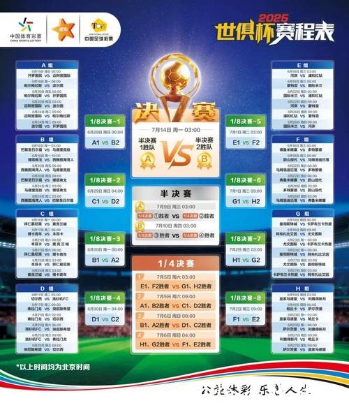 世界杯外围竞猜平台可靠性排行榜